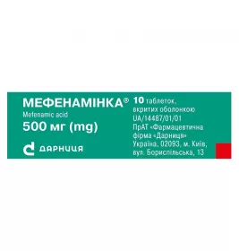 Мефенаминка-Дарница таблетки по 500 мг 10 шт.