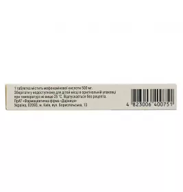 Мефенамінова кислота-Дарниця таблетки по 500 мг 20 шт. (10х2)
