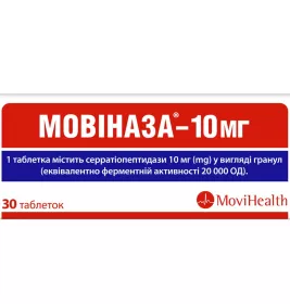 Мовиназа-10 мг таблетки по 10 мг 30 шт. (10х3)