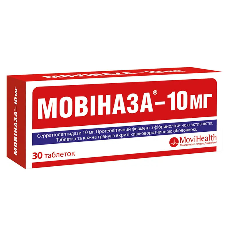 Мовіназа-10 мг таблетки по 10 мг 30 шт. (10х3)