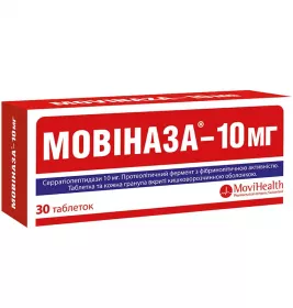 Мовіназа-10 мг таблетки по 10 мг 30 шт. (10х3)
