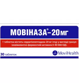 Мовіназа-20 мг таблетки по 20 мг 30 шт. (10х3)