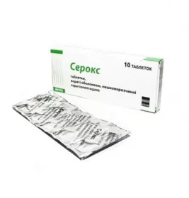 Серокс таблетки по 10 мг 10 шт.