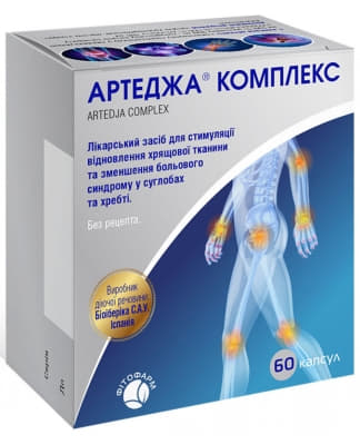 Артеджа Комплекс капсули 60 шт. - Фітофарм
