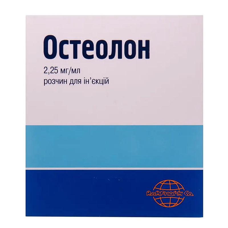 Остеолон раствор для инъекций 2.25 мг/мл в ампулах по 1 мл 25 шт. (5х5) Остеолон раствор для инъекций 2.25 мг/мл в ампулах по 1 мл 25 шт. (5х5)
