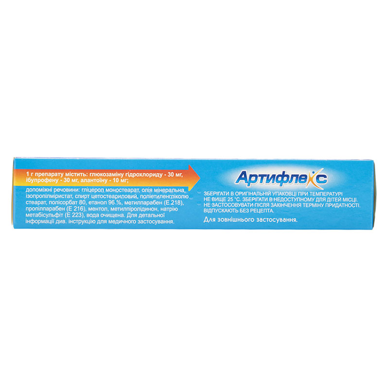 Артифлекс крем по 40 г в тубах - Здоровье