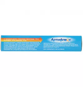 Артифлекс крем по 40 г у тубах - Здоров'я