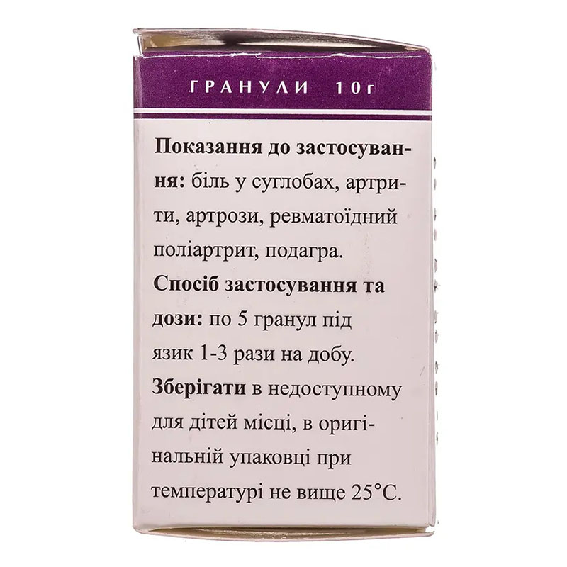 *Артро-гран гран. пенал 10 г №1