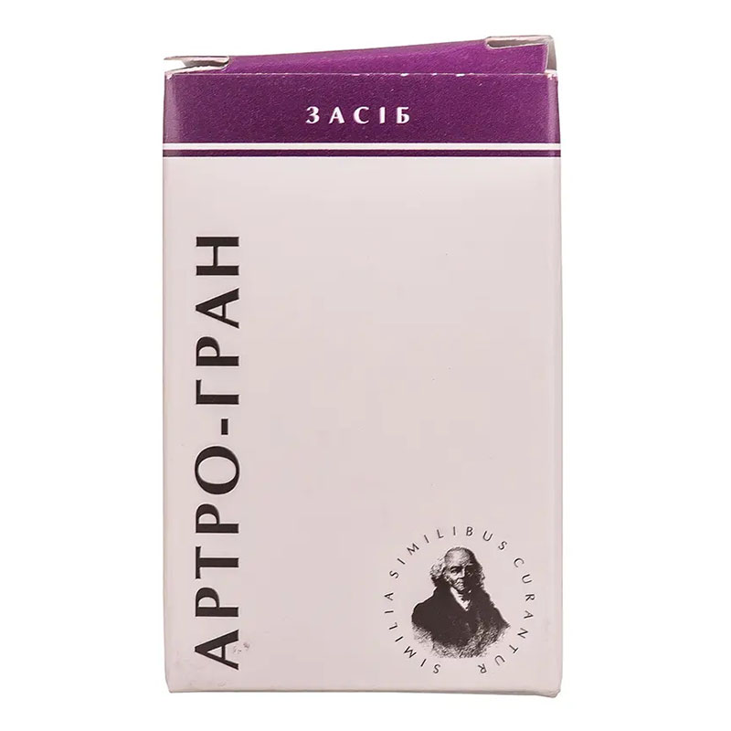 *Артро-гран гран. пенал 10 г №1