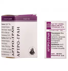 *Артро-гран гран. пенал 10 г №1
