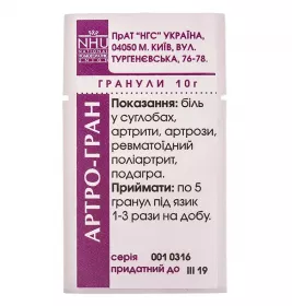 *Артро-гран гран. пенал 10 г №1
