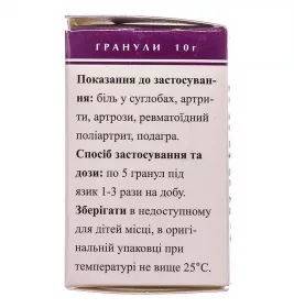 *Артро-гран гран. пенал 10 г №1