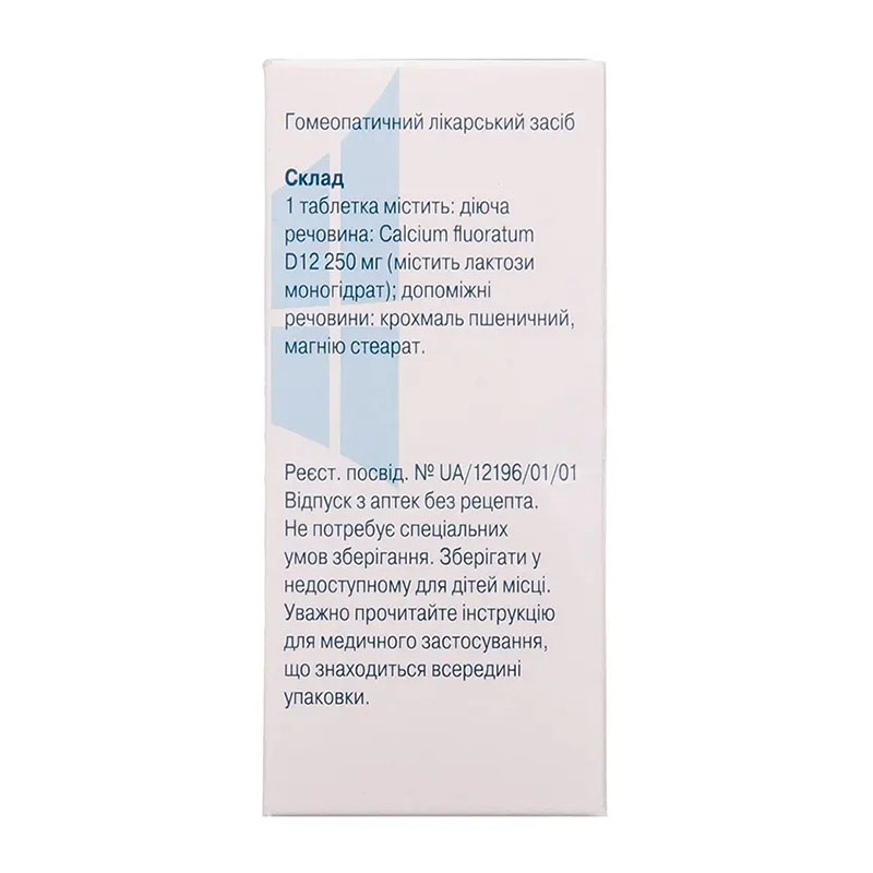 Кальціум флуоратум сіль доктора Шюсслера №1 таблетки 80 шт. у флаконі