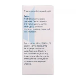 Кальціум флуоратум сіль доктора Шюсслера №1 таблетки 80 шт. у флаконі