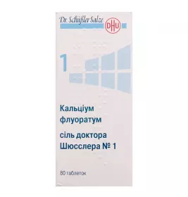 Кальціум флуоратум сіль доктора Шюсслера №1 таблетки 80 шт. у флаконі