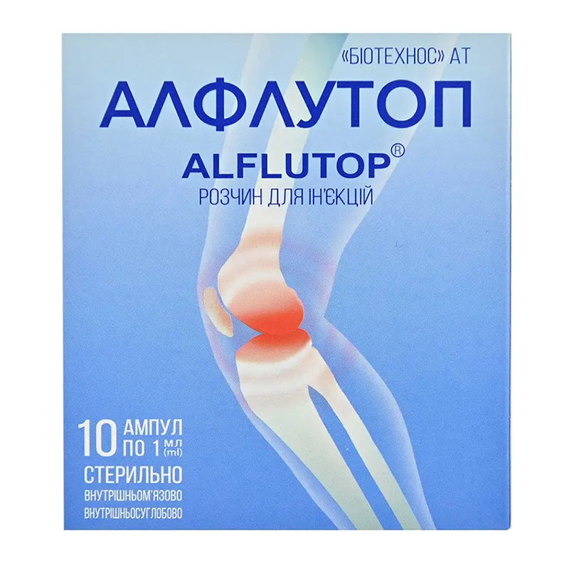 Алфлутоп розчин для ін'єкцій у ампулах по 1 мл 10 шт.