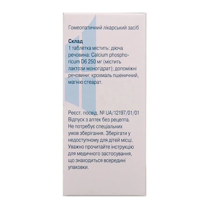 Кальциум фосфорикум соль доктора Шюсслера №2 таблетки 80 шт. во флаконе