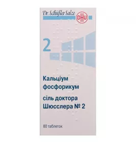 Кальціум фосфорикум сіль доктора Шюсслера №2 таблетки 80 шт. у флаконі