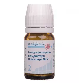 Кальціум фосфорикум сіль доктора Шюсслера №2 таблетки 80 шт. у флаконі