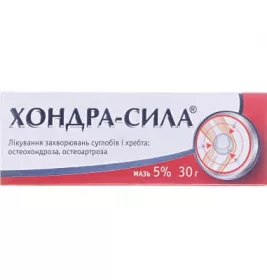 Хондрасіл мазь 5% туба 30 г