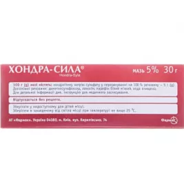 Хондрасіл мазь 5% туба 30 г