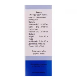 Сольвенцій краплі по 25 мл у флаконі 1 шт.