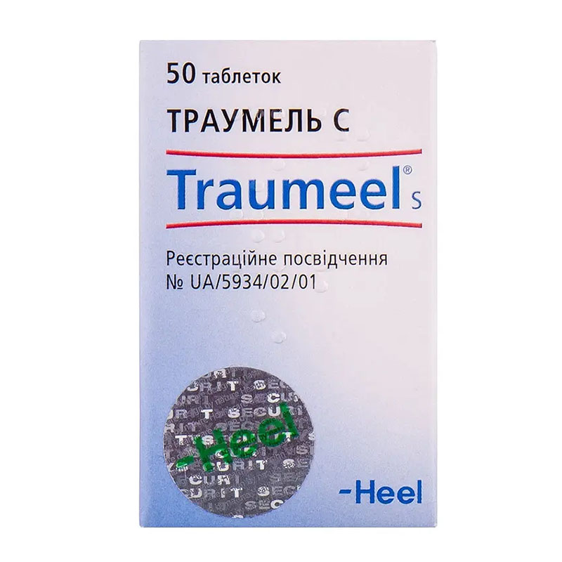 Траумель С таблетки 50 шт. у контейнері