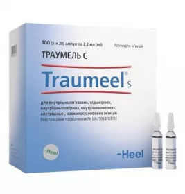 Траумель С розчин для ін'єкцій в ампулах по 2.2 мл 100 шт. (5х20)