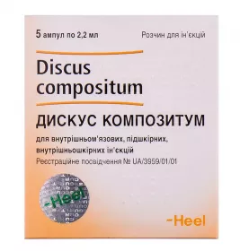 Дискус композитум амп. 2,2мл №5