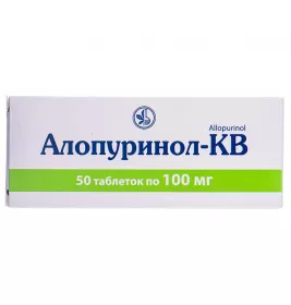 Аллопуринол-КВ таблетки по 100 мг 50 шт. (10х5)