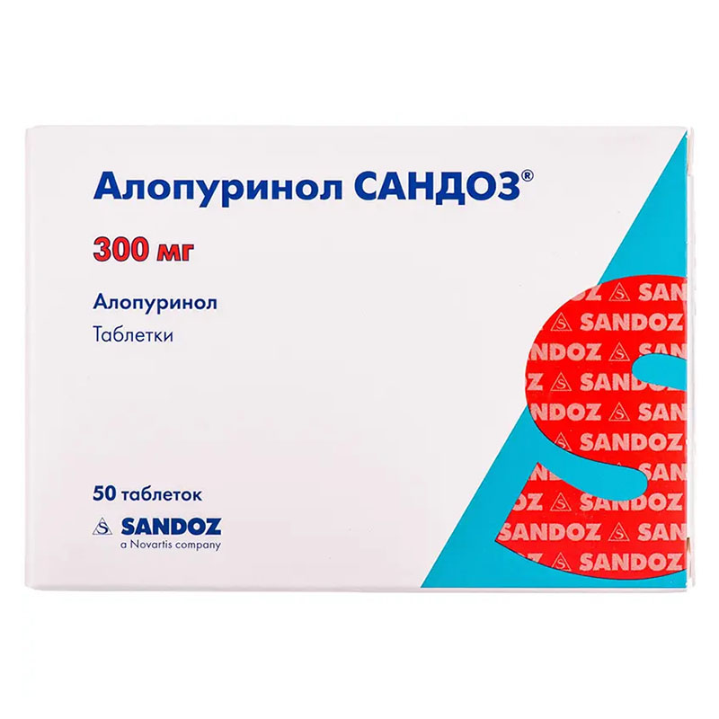 Аллопуринол Сандоз таблетки по 300 мг 50 шт. (10х5) Аллопуринол Сандоз таблетки по 300 мг 50 шт. (10х5)