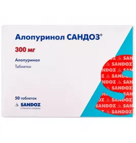 Аллопуринол Сандоз таблетки по 300 мг 50 шт. (10х5)