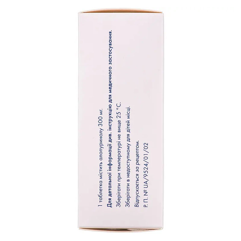 Алопуринол Сандоз таблетки по 300 мг 50 шт. (10х5)