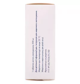 Алопуринол Сандоз таблетки по 300 мг 50 шт. (10х5)