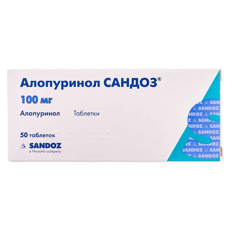 Алопуринол Сандоз таблетки по 100 мг 50 шт. (10х5)