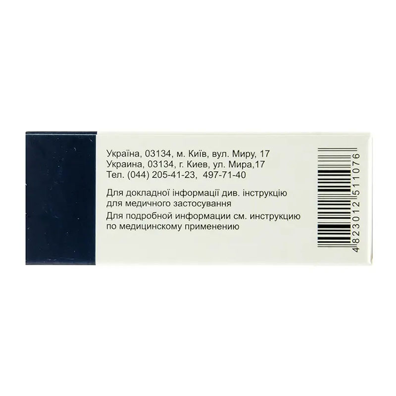 Аллопуринол таблетки по 100 мг 50 шт. (10х5) - БХФЗ