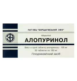 Аллопуринол таблетки по 100 мг 50 шт. (10х5) - БХФЗ