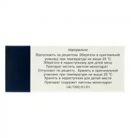 Алопуринол таблетки по 100 мг 50 шт. (10х5) - БХФЗ