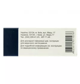 Алопуринол таблетки по 100 мг 50 шт. (10х5) - БХФЗ