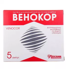 Венокор раствор для инъекций 50 мг/мл в ампулах по 5 мл 5 шт.