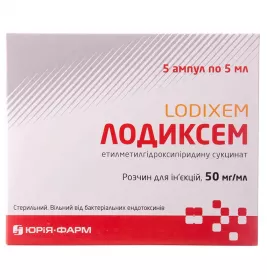 Лодиксем розчин для ін'єкцій 50 мг/мл в ампулах по 5 мл 5 шт. (5х1)