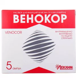 Венокор розчин для ін'єкцій 50 мг/мл в ампулах по 5 мл 10 шт.
