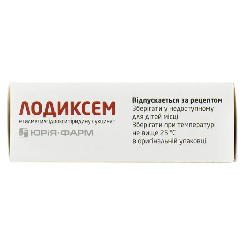 Лодиксем розчин для ін'єкцій 50 мг/мл в ампулах по 2 мл 10 шт. (5х2)