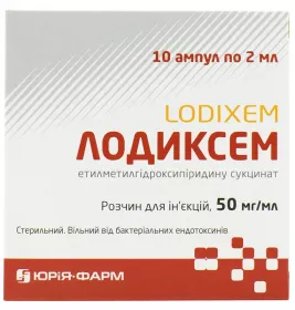 Лодиксем розчин для ін'єкцій 50 мг/мл в ампулах по 2 мл 10 шт. (5х2)