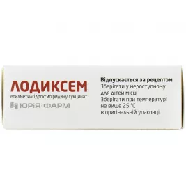 Лодиксем розчин для ін'єкцій 50 мг/мл в ампулах по 2 мл 10 шт. (5х2)