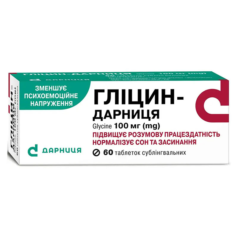 Глицин-Дарница таблетки по 100 мг 60 шт. (10х6)