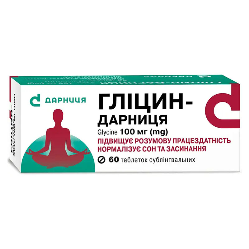Глицин-Дарница таблетки по 100 мг 60 шт. (10х6)