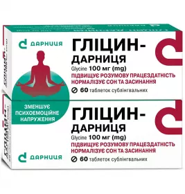 Глицин-Дарница таблетки по 100 мг 60 шт. (10х6)