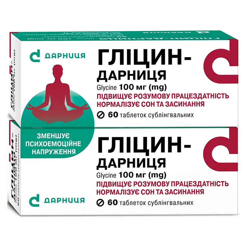 Гліцин-Дарниця таблетки по 100 мг 60 шт. (10х6)
