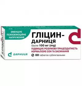 Гліцин-Дарниця таблетки по 100 мг 60 шт. (10х6)